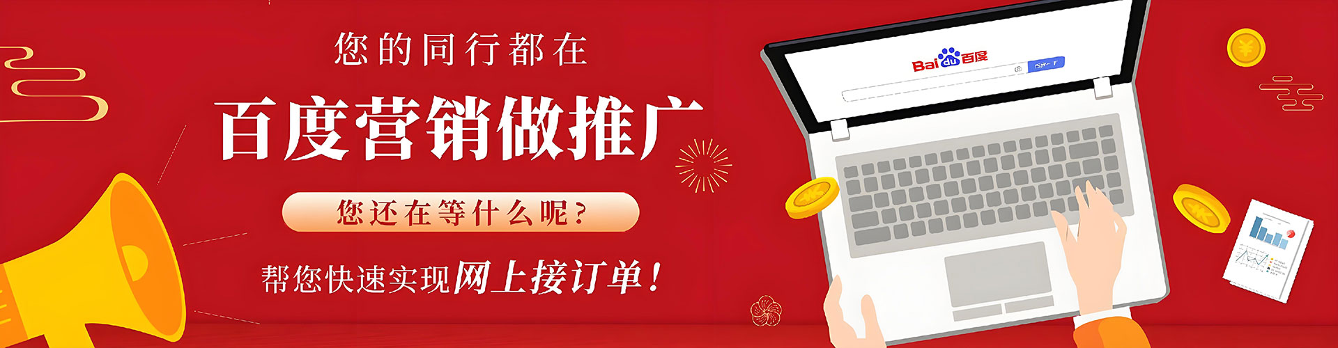 石林百度推广费用