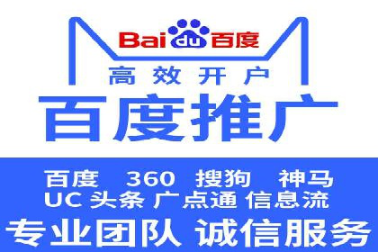 案例解读：竞价托管助力企业广告投放效果提升
