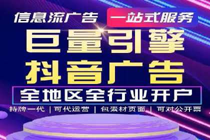 百度竞价广告投放技巧及某行业成功案例